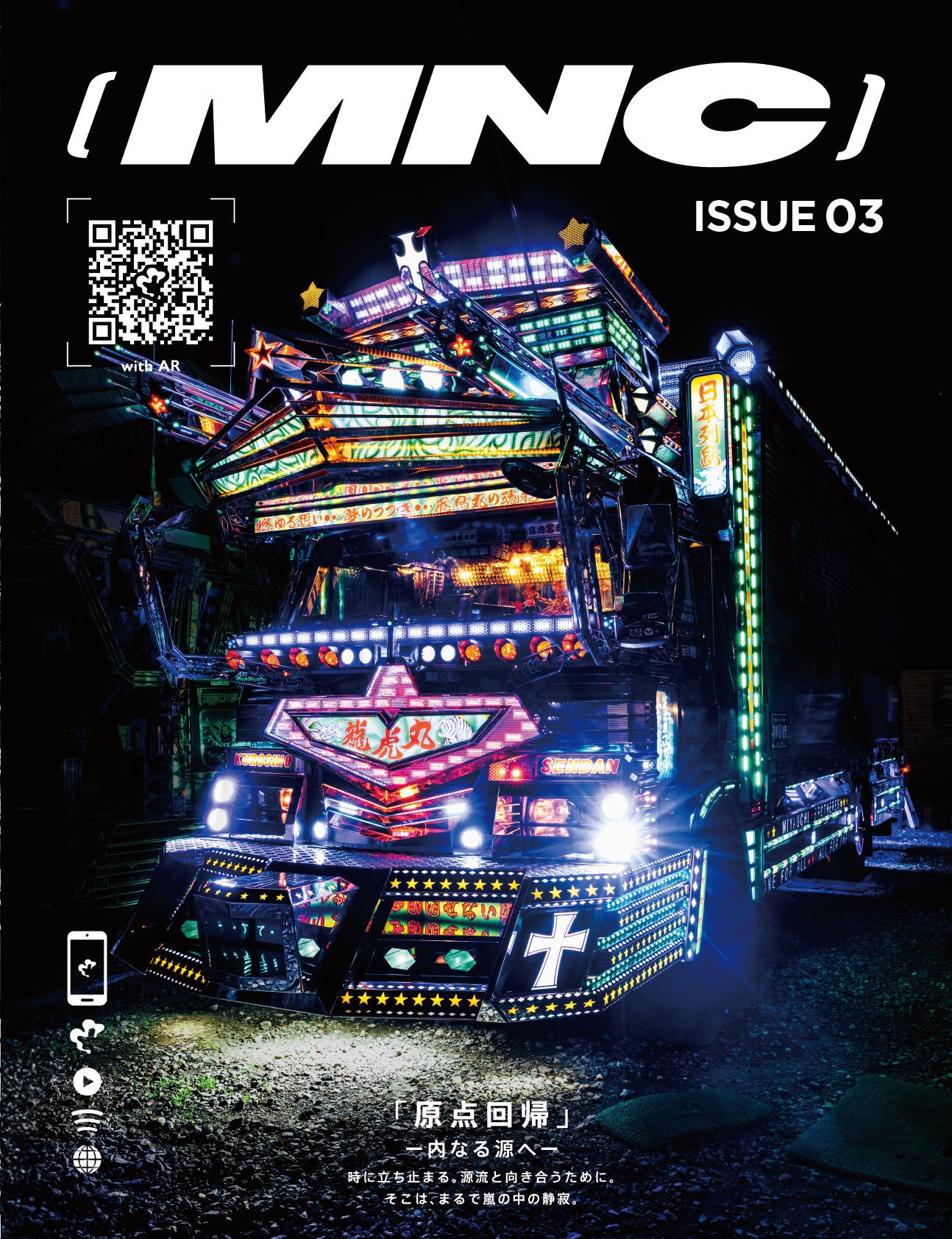 MNC Magazine ISSUE 03