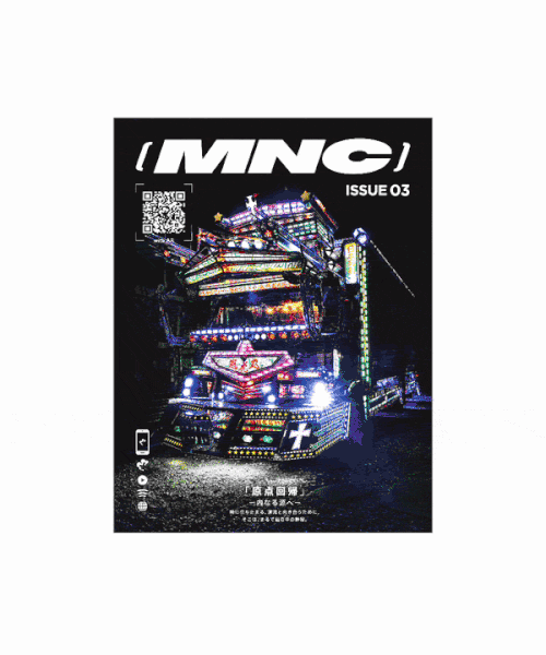 MNC Magazine ISSUE 03